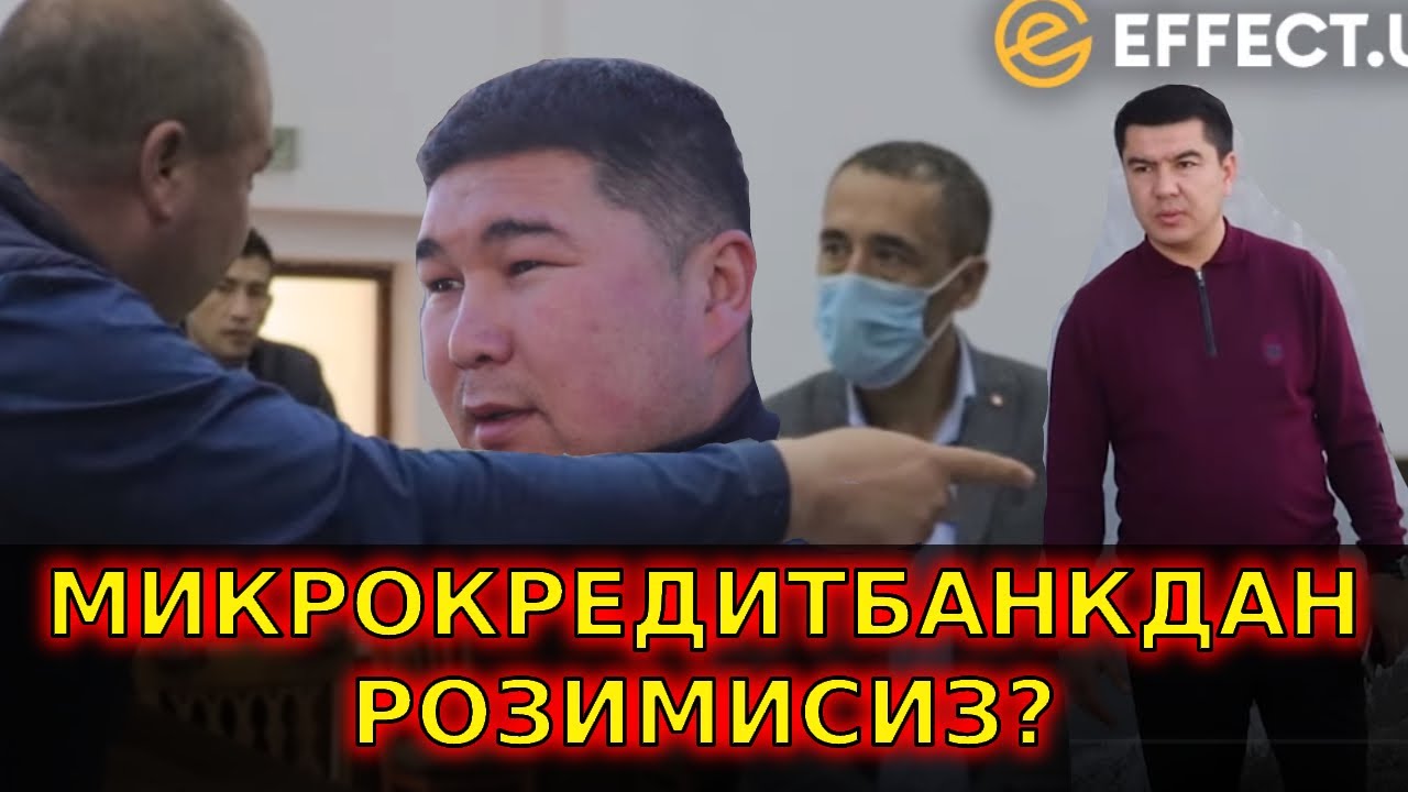 МИНГБУЛОҚЛИК ТAДБИРКОР МИКРОКРЕДИТБAНКДAН РОЗИМИ? – EFFECT.UZ