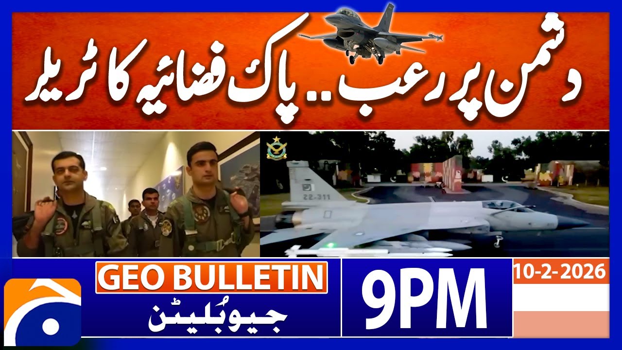 PAF - Demonstrates Combat Readiness | Geo News 9 PM Geo Bulletin | 10th February 2025