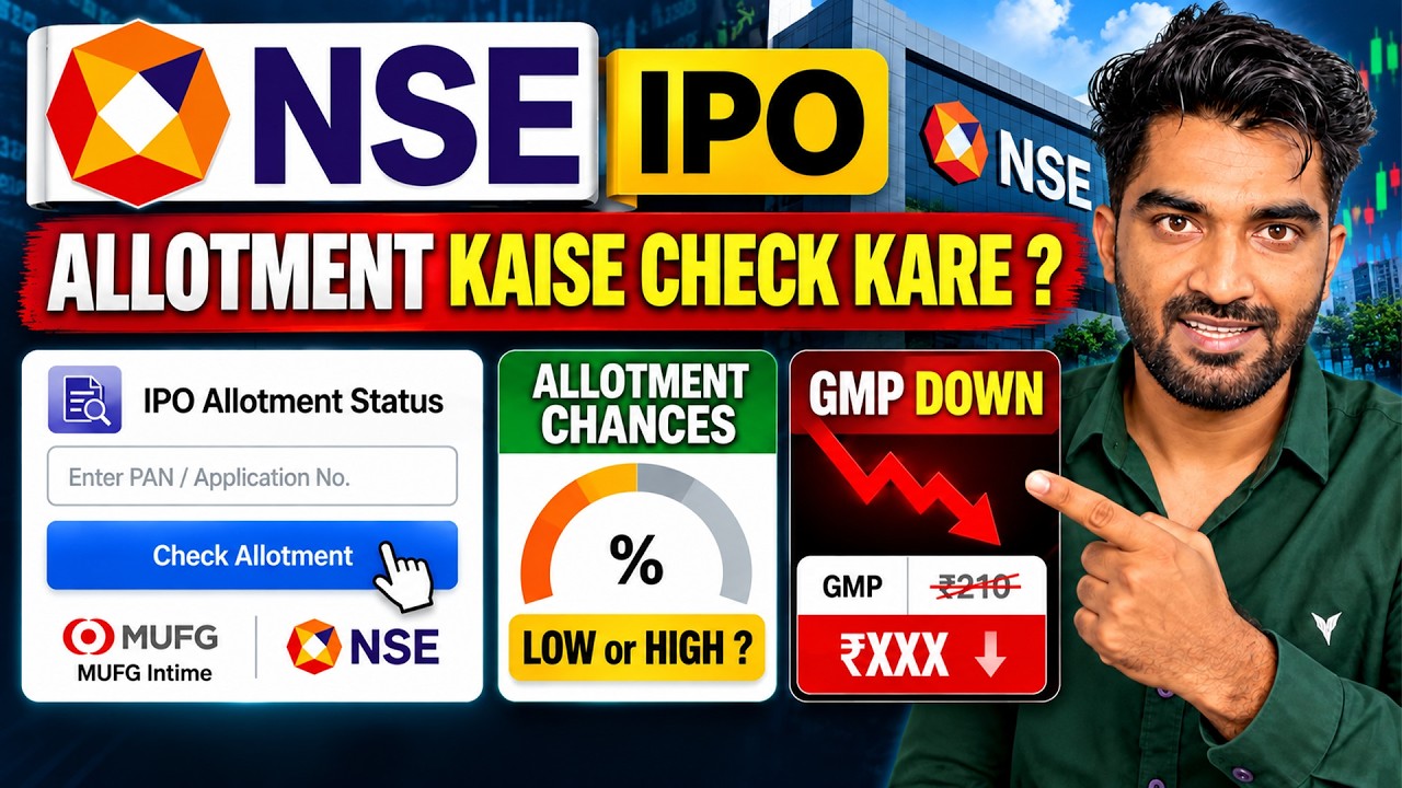 NSE IPO Allotment Kaise Check Kare? | Allotment Chances & GMP Down Update Today