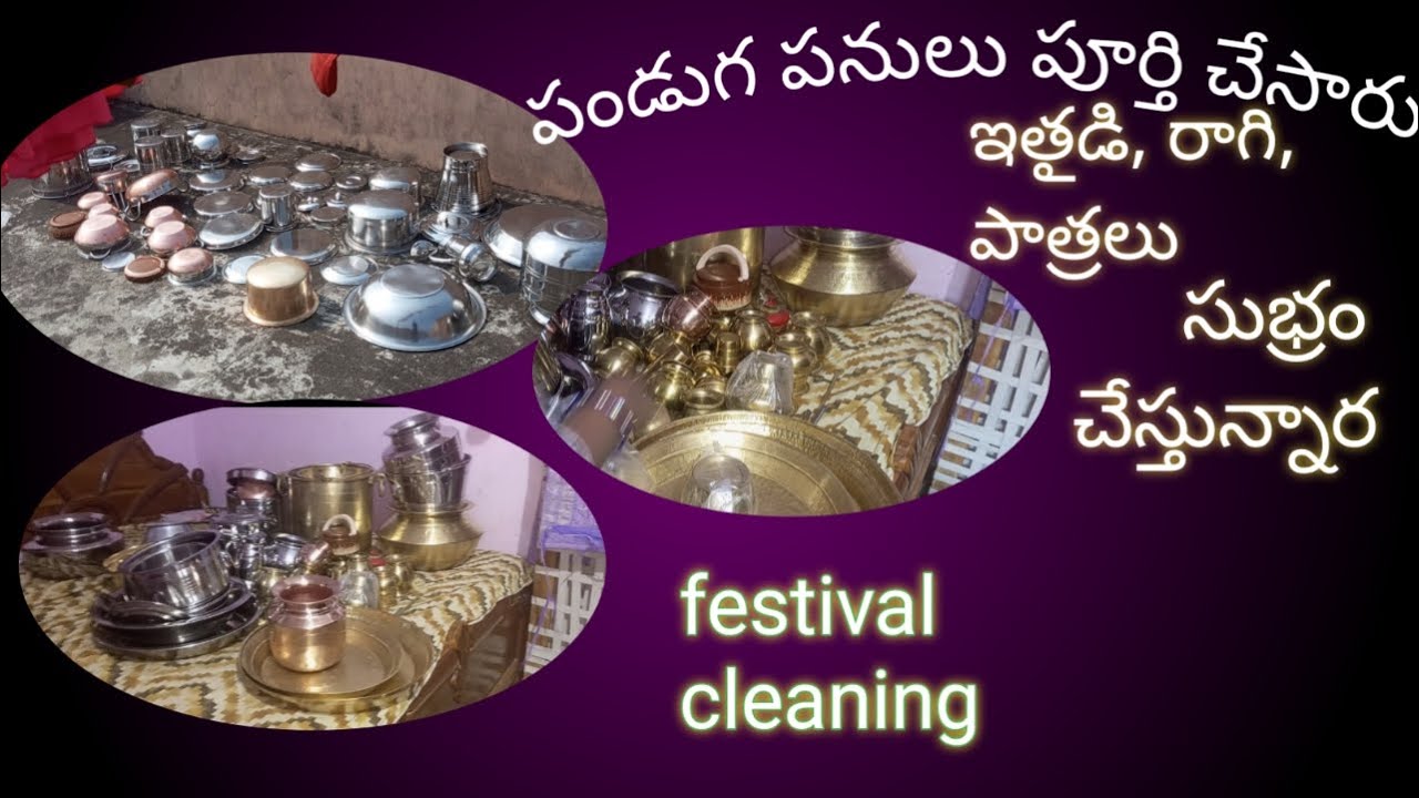 Festival cleaning //panduga cleaning @kusuma's vlogs and tips