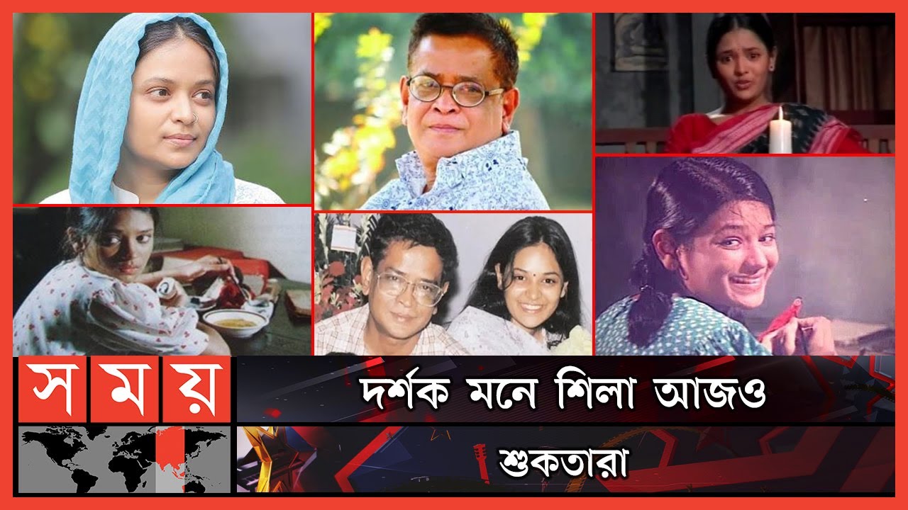হুমায়ূন আহমেদের সবচেয়ে আদরের ছিল শিলা | Humayun Ahmed | Shila Ahmed | Somoy Entertainment | SomoyTV