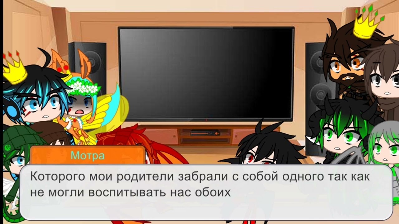 Реакция титанов на места их сдерживания