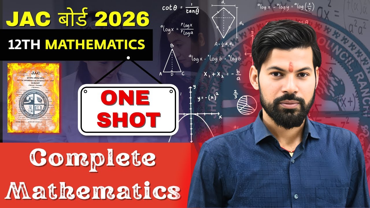 जल्दी देखो  Mathematics 1,2,3 & 5 Marks  (COMPLETE ANALYSIS) | JAC Board 2026 | THE MARKER