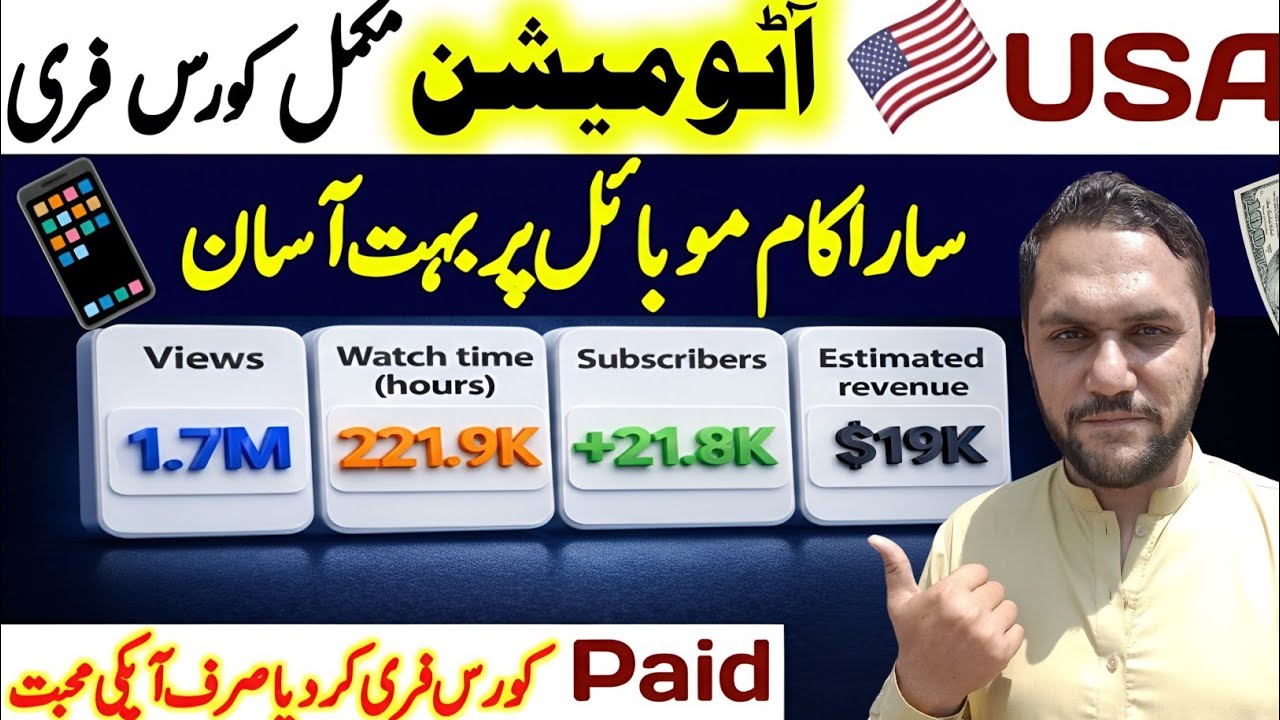 YouTube Automation with AI (2026) | USA Audience Strategy | Earn in Dollars Without Face