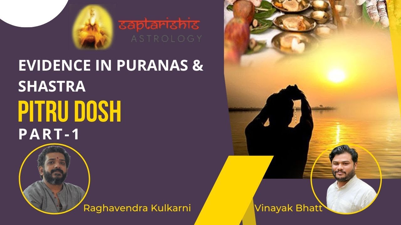 Evidences in Purana & Shastra - Pitru Dosh Series Part 1 By Raghavendra Kulkarni & Vinayak Bhatt