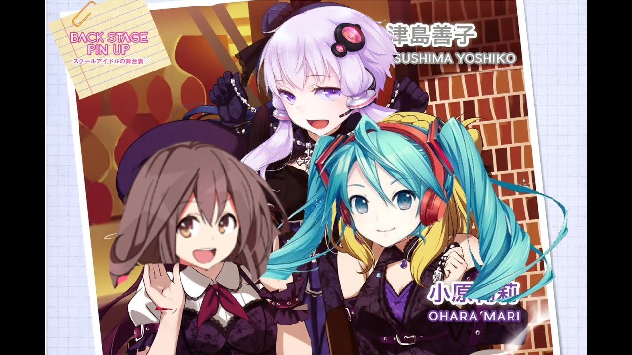 【Vocaloid 4】Strawberry Trapper (Love Live Sunshine) 【Yukari, Kokone, Miku】+VSQX