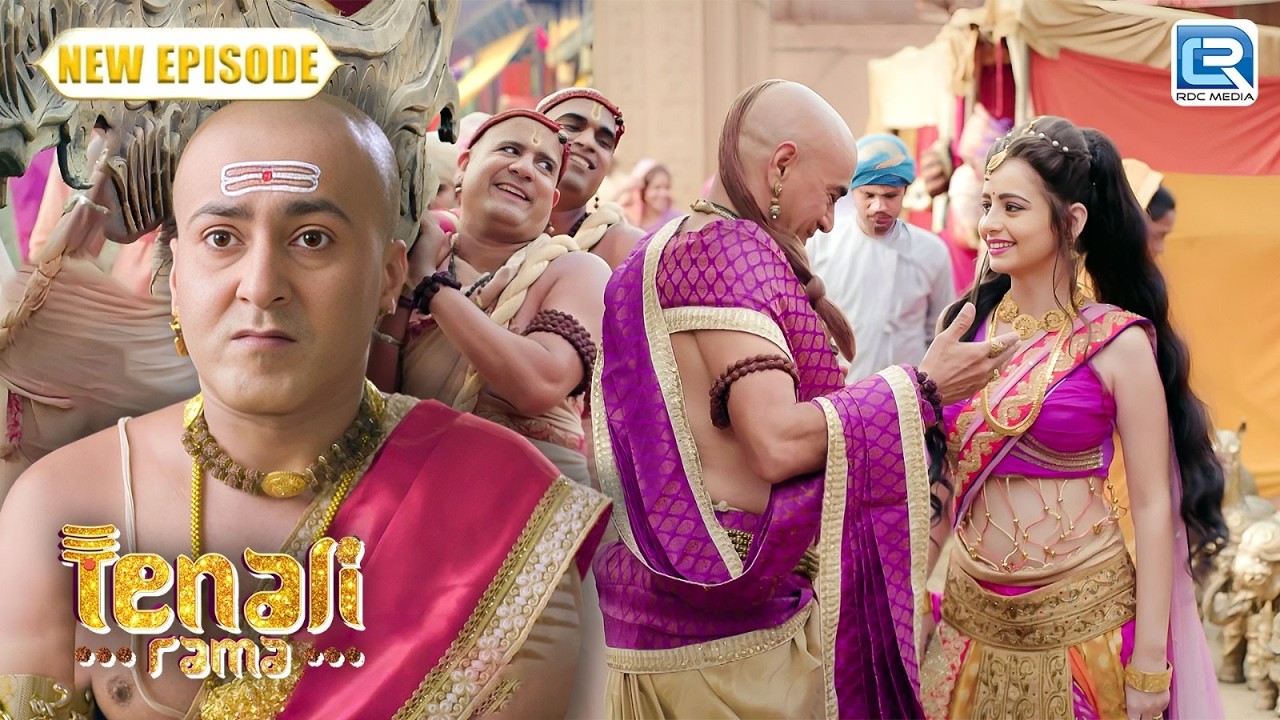 तेनाली रामा ने देखा तथाचार्य को एक नयी लड़की के साथ Flirt करते हुए  | Tenali Rama | Full Episode 311
