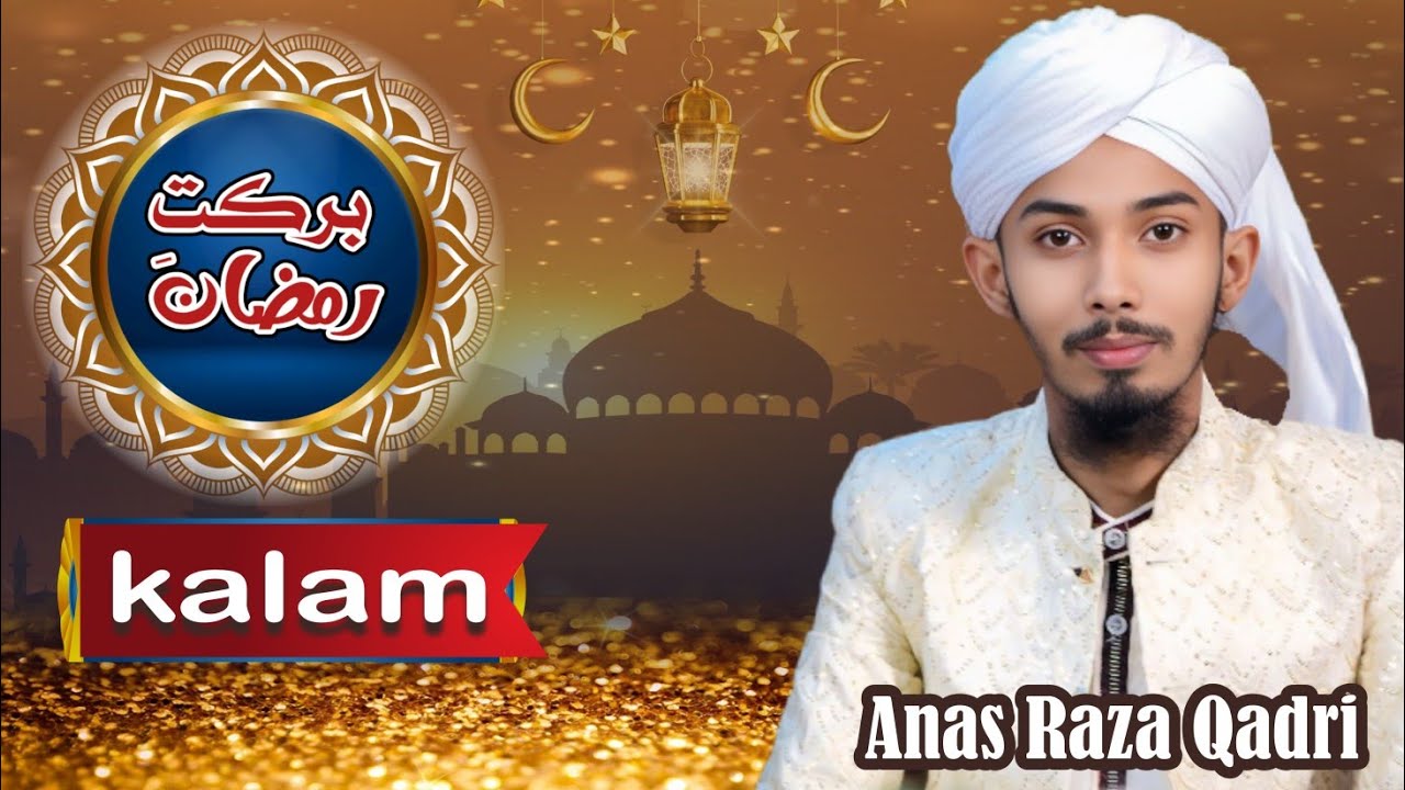 Barkat-e-Ramazan 2026 Official Kalaam // Deen-e-islam_Studio // Anas Raza Qadri 