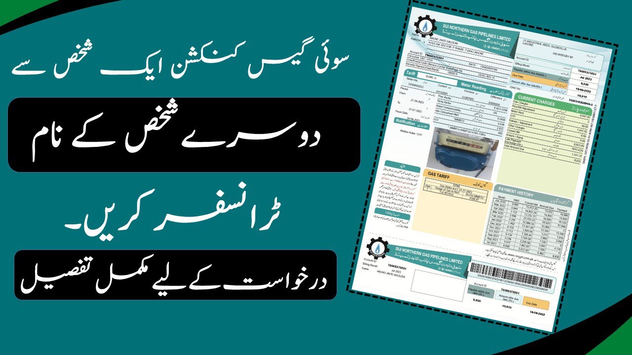 How To Transfer Gas Connection | Transfer of sui gas Connection |Change Ownership of gas Connection