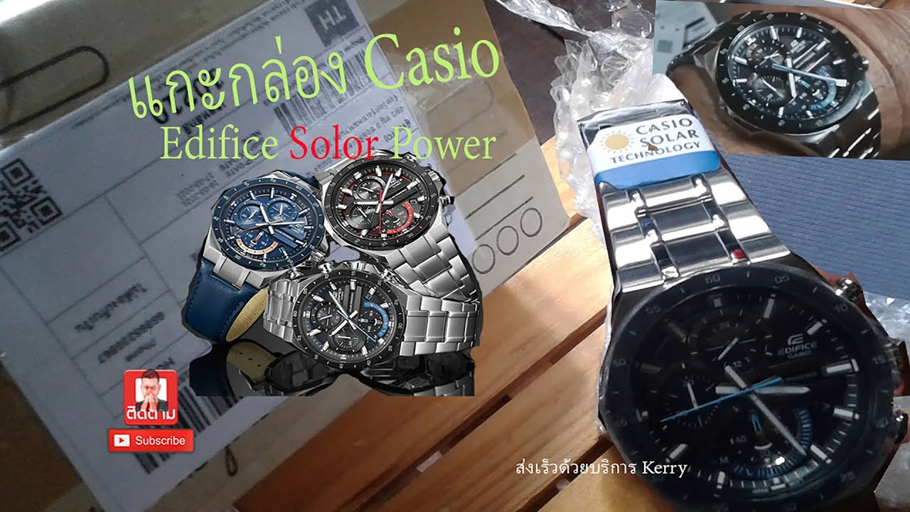 แกะกล่อง Casio #Edifice EQS #920ED