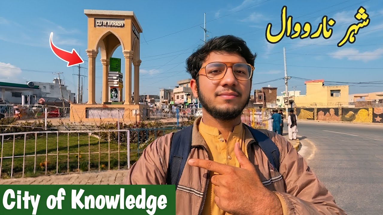 Exploring Narowal City | Exclusive Documentary in 2026 