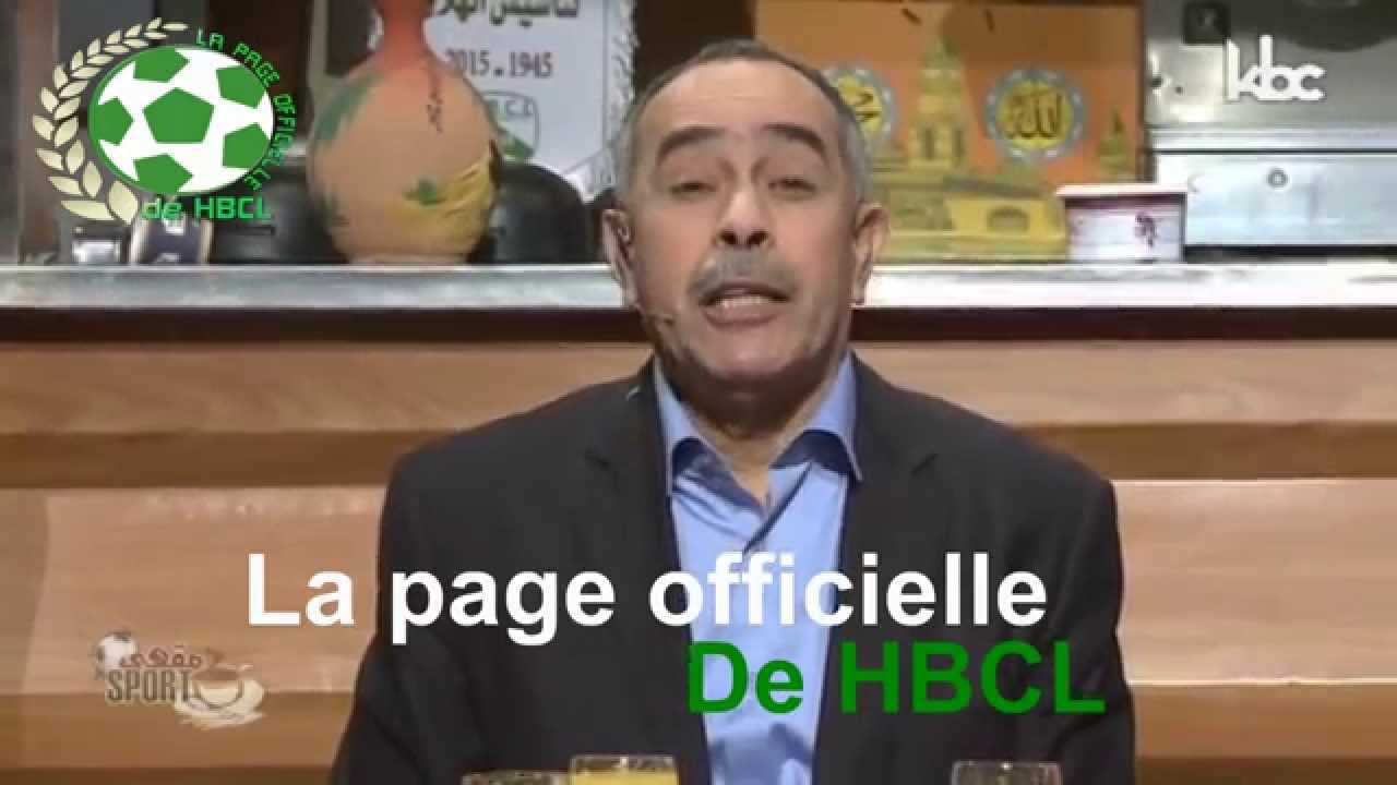 La Cérémonie Soixante dixième  de la fondation de  club HB Chelghoum Laid sur KBC