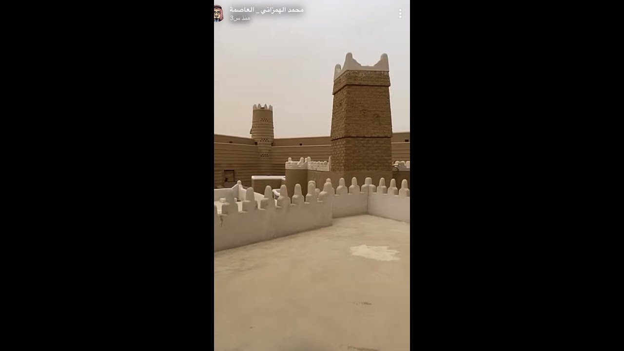 (عقدة الجريسي) ببلدة رغبة
