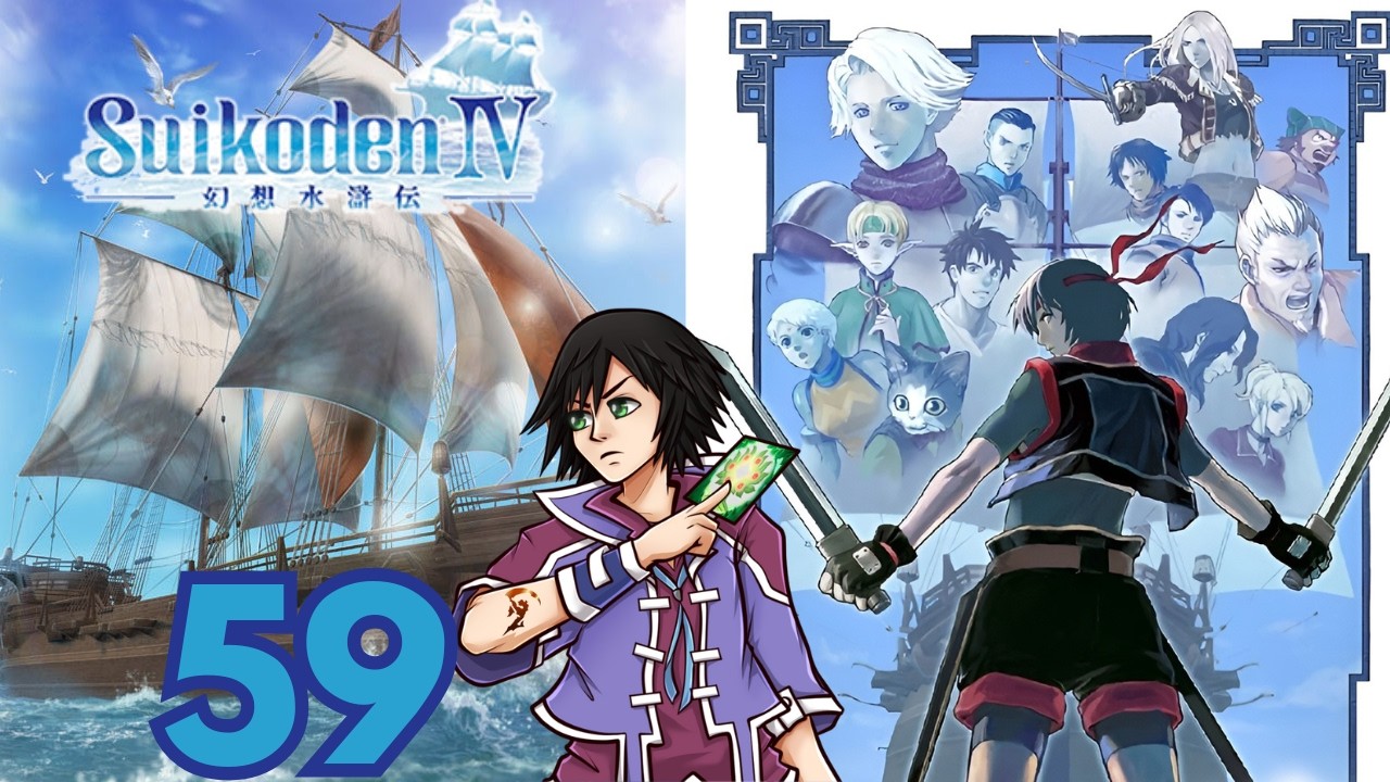 Suikoden IV Blind Playthrough Part 59 Vs Killer Golem