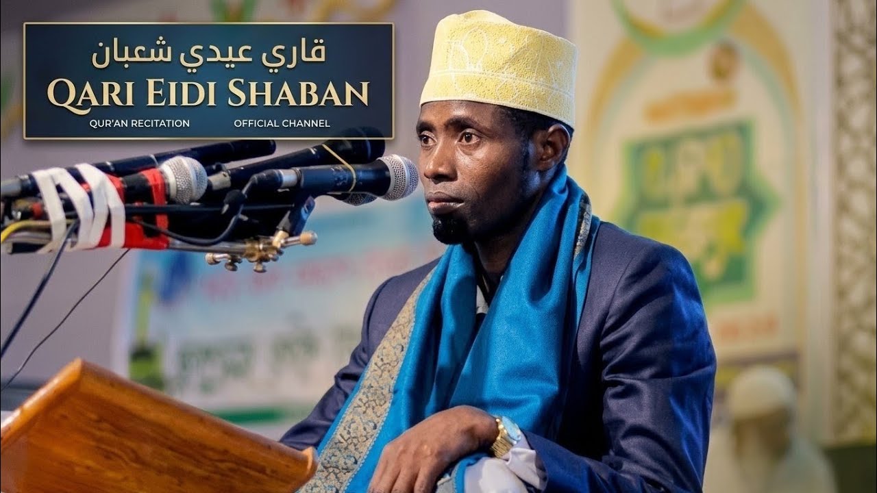 রমজান স্পেশাল হৃদয় ছুঁয়ে যাওয়া তেলাওয়াত | Qari Eidi Shaban Emotional Tilawat 2026 😭