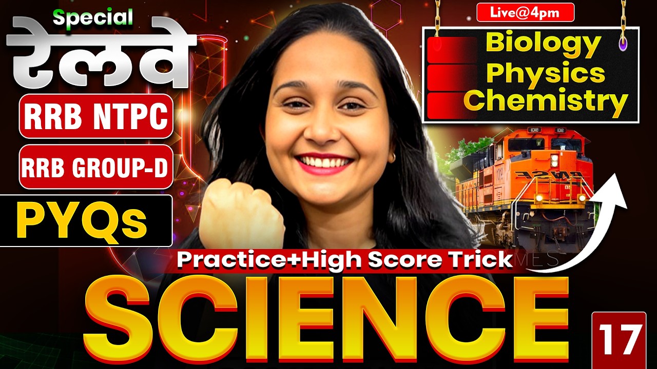 Railway Special | Complete Science | RRB NTPC & GROUP-D | SCIENCE PYQs | PRACTICE+HIGH SCORE TRICKS🔥