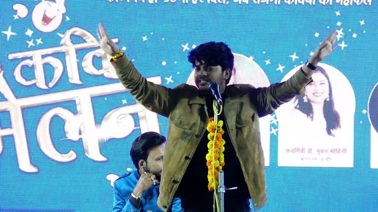 Kavi Chetan Charchit