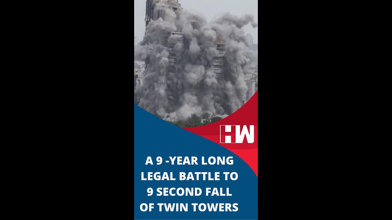 #Shorts | The Destruction Of Noida's Twin Towers In 9 Seconds| Supertech| Uttar Pradesh| #YTShorts