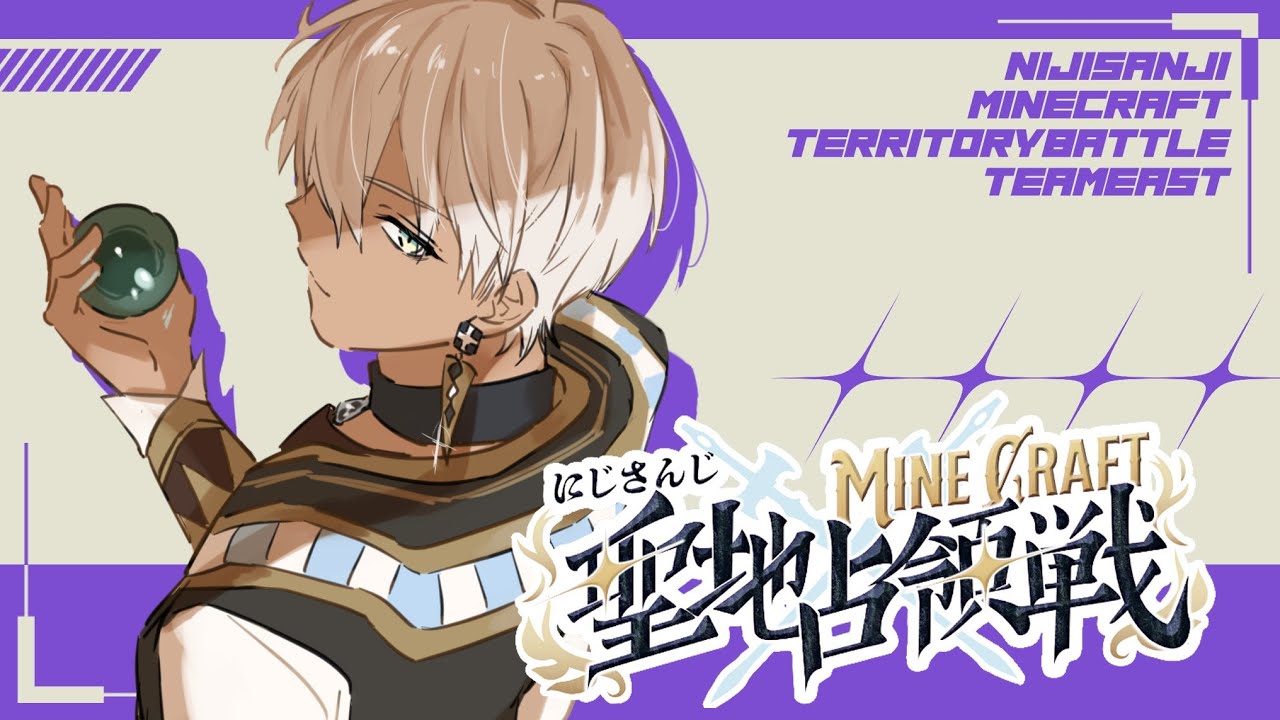 【マイクラ】聖地占領戦　涙の最終回【にじさんじ/イブラヒム】