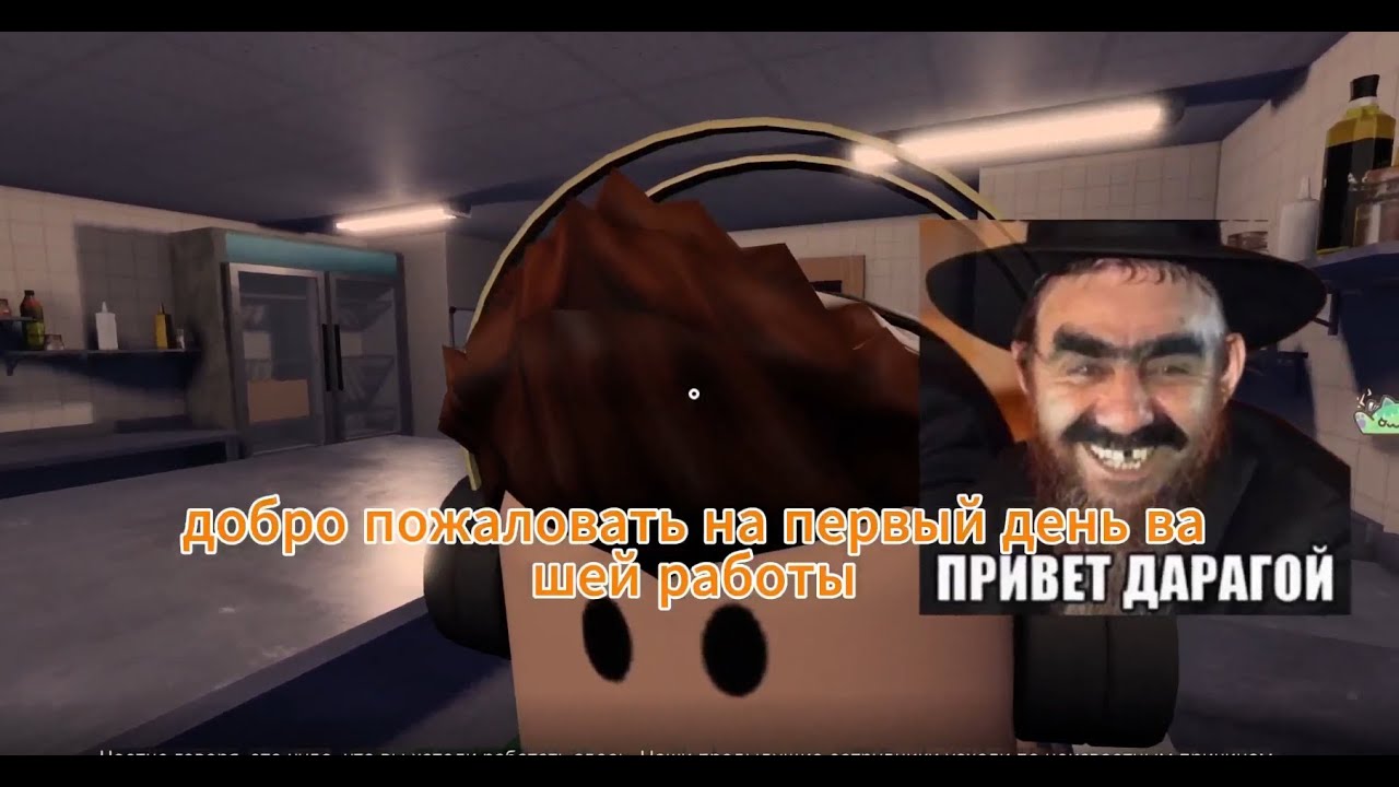 Мы стали Армянами мы стали продавать шаурму тока Roblox 🥙😻👍