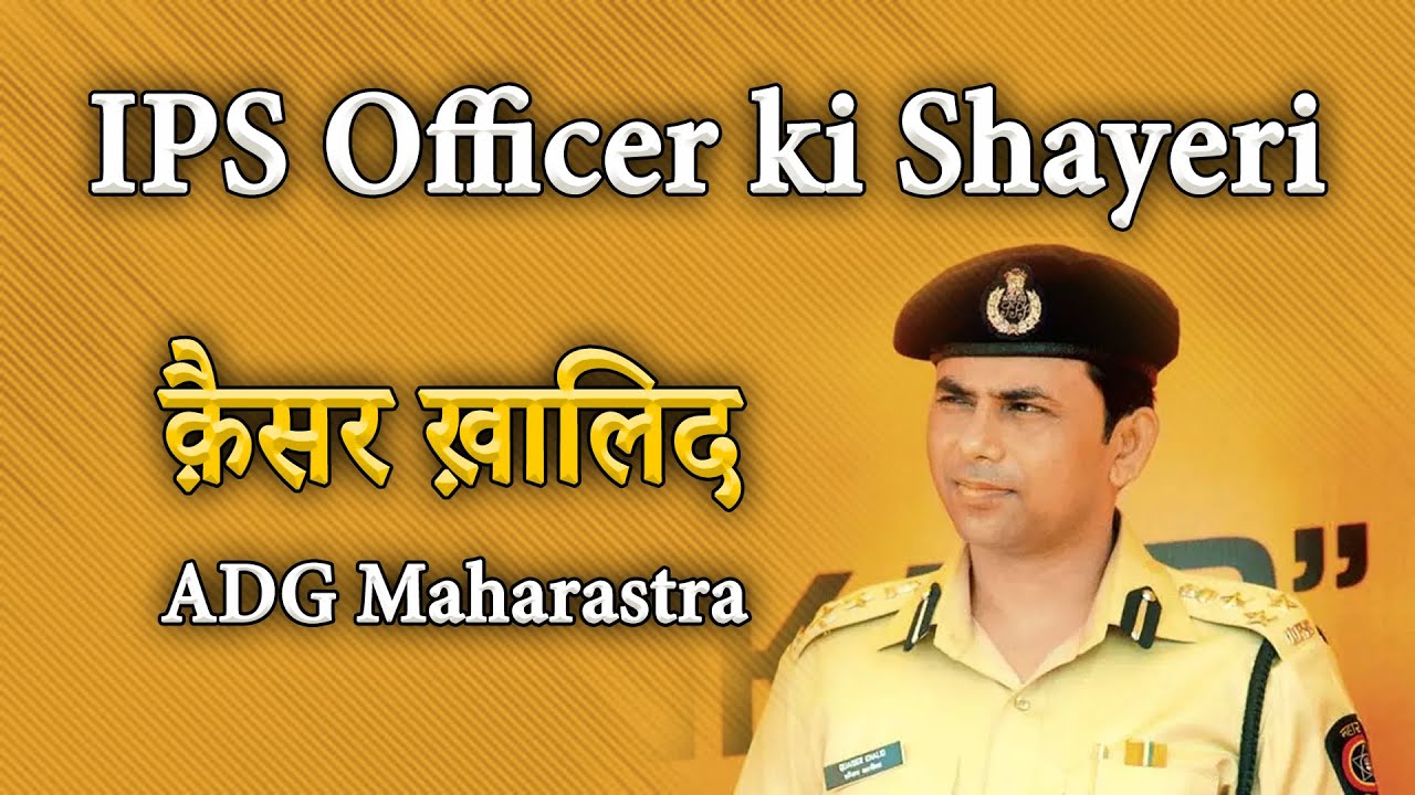ADG Quaiser Khalid || Sukhandaan || Mushaira Parbhani, Maharastra