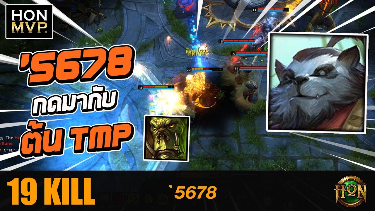 MVP ARENA | PANDAMONIUM - `5678 | CM