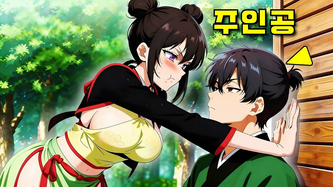 광기 어린 조부 밑에서 자란 소년 이제 수선계가 벌벌 떨 것이다 - 만화 요약