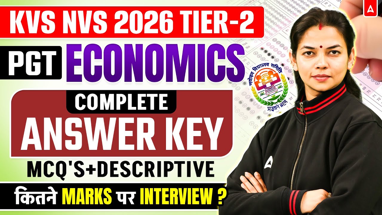 KVS NVS Exam  Analysis Today | KVS NVS PGT Paper Analysis | KVS NVS PGT Tier 2 Economics Answer Key