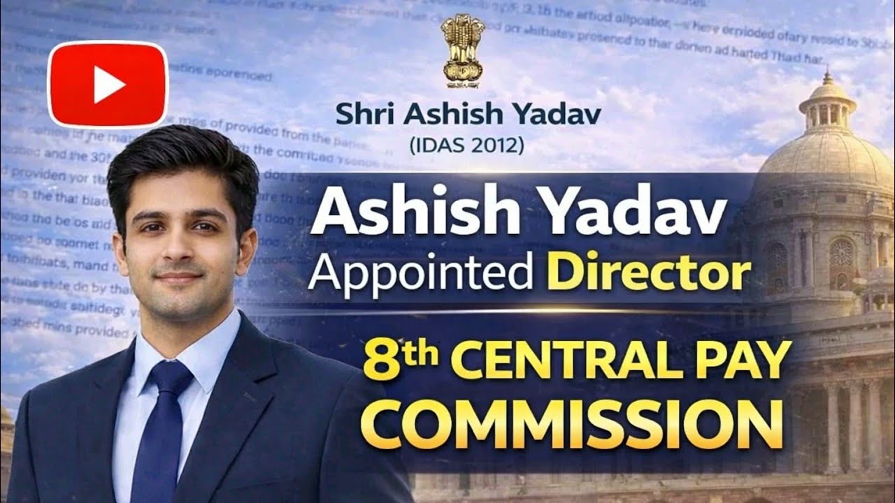 8 वे वेतन आयोग को लेकर  केंद्रीय कर्मचारियों के लिए बड़ी खुशखबरी 💯 मिल रहे है।।
