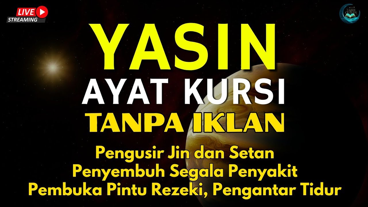 Surah Yasin & Ayat Kursi Pengusir Setan dan Penyembuh Segala Macam Penyakit, Ngaji Merdu | Alaa Aqel
