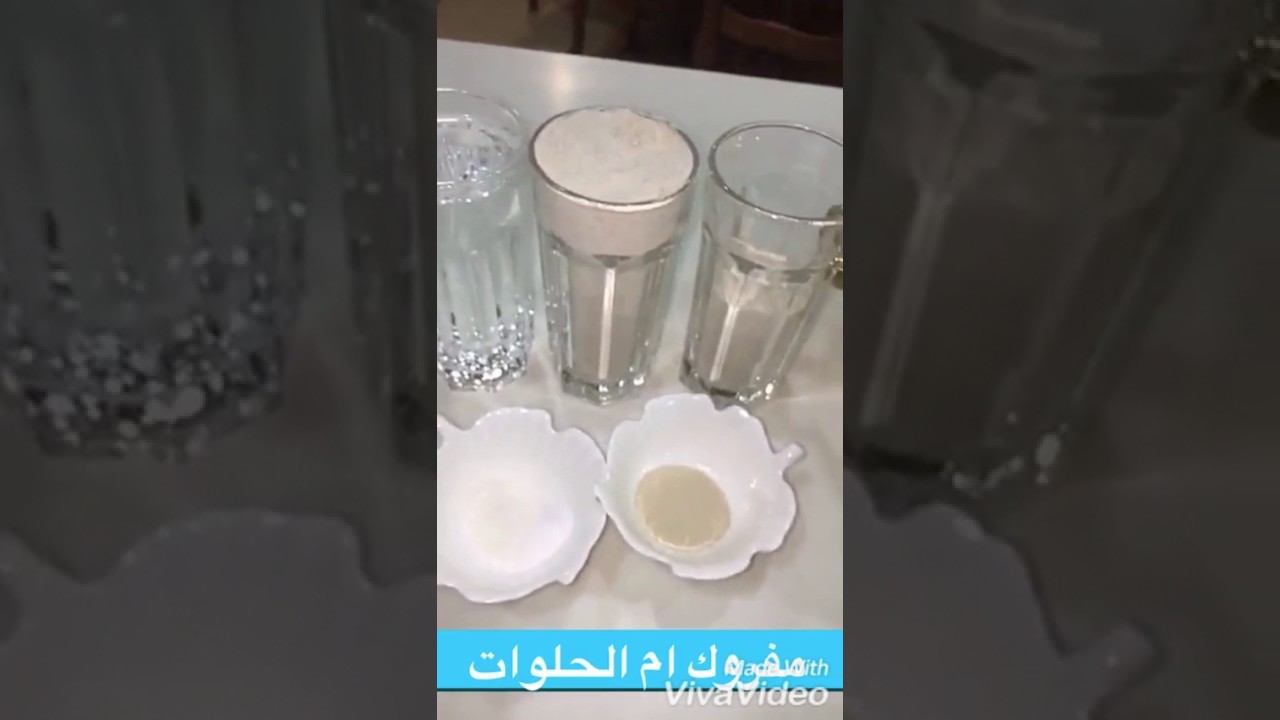مفروك وحنيني بطريقة ام الحلوات