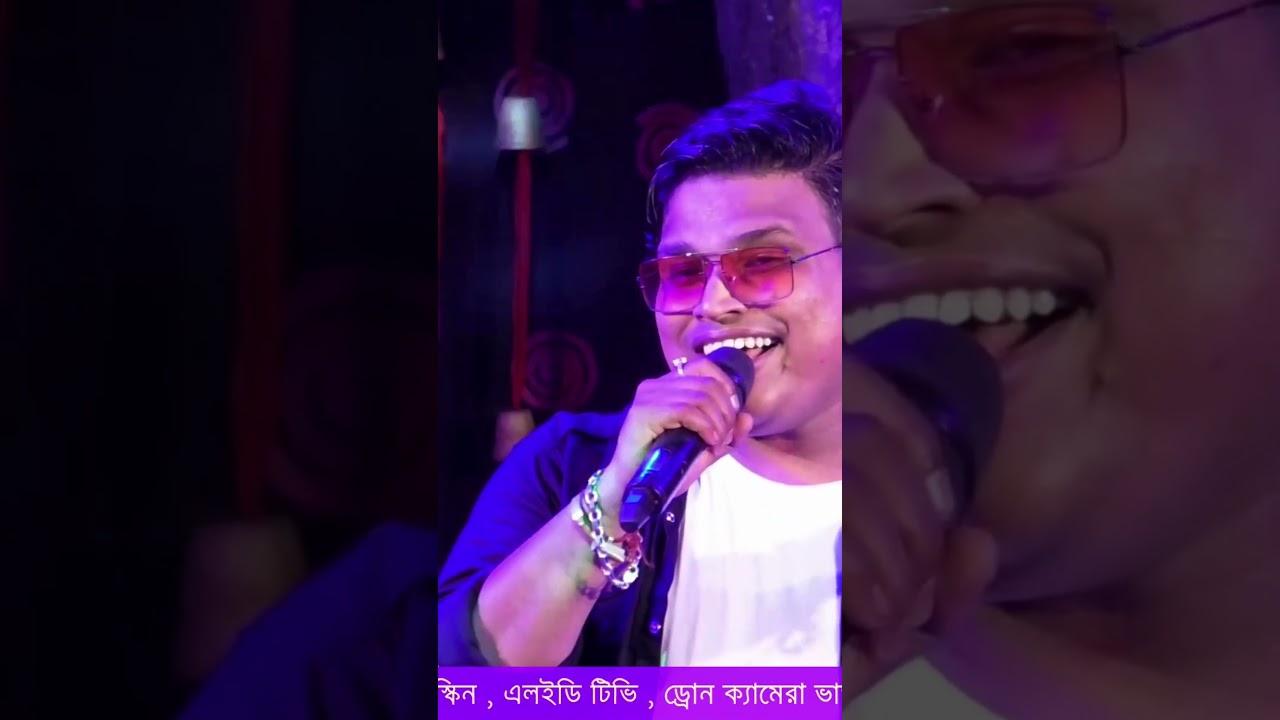 sajoni go seito elam || Rimjhim Studio