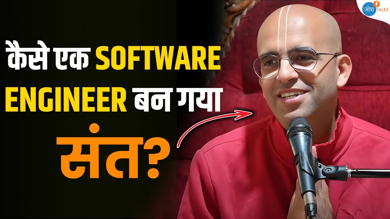 Amogh Lila Prabhu: मेरे माता-पिता नहीं चाहते थे कि मैं साधु बनूं | Josh Talks Hindi