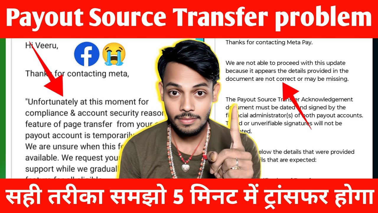 Payout Source Transfer Problem Solved 🔥| Unfortunately at this moment | Signature Not Accepted ✅