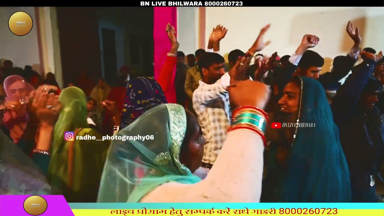बिंद बनिया चारभुजा जी लाडी मारी तुलसा ! सिंगर नेरश प्रजापत 📍 कारोई लाइव 📍