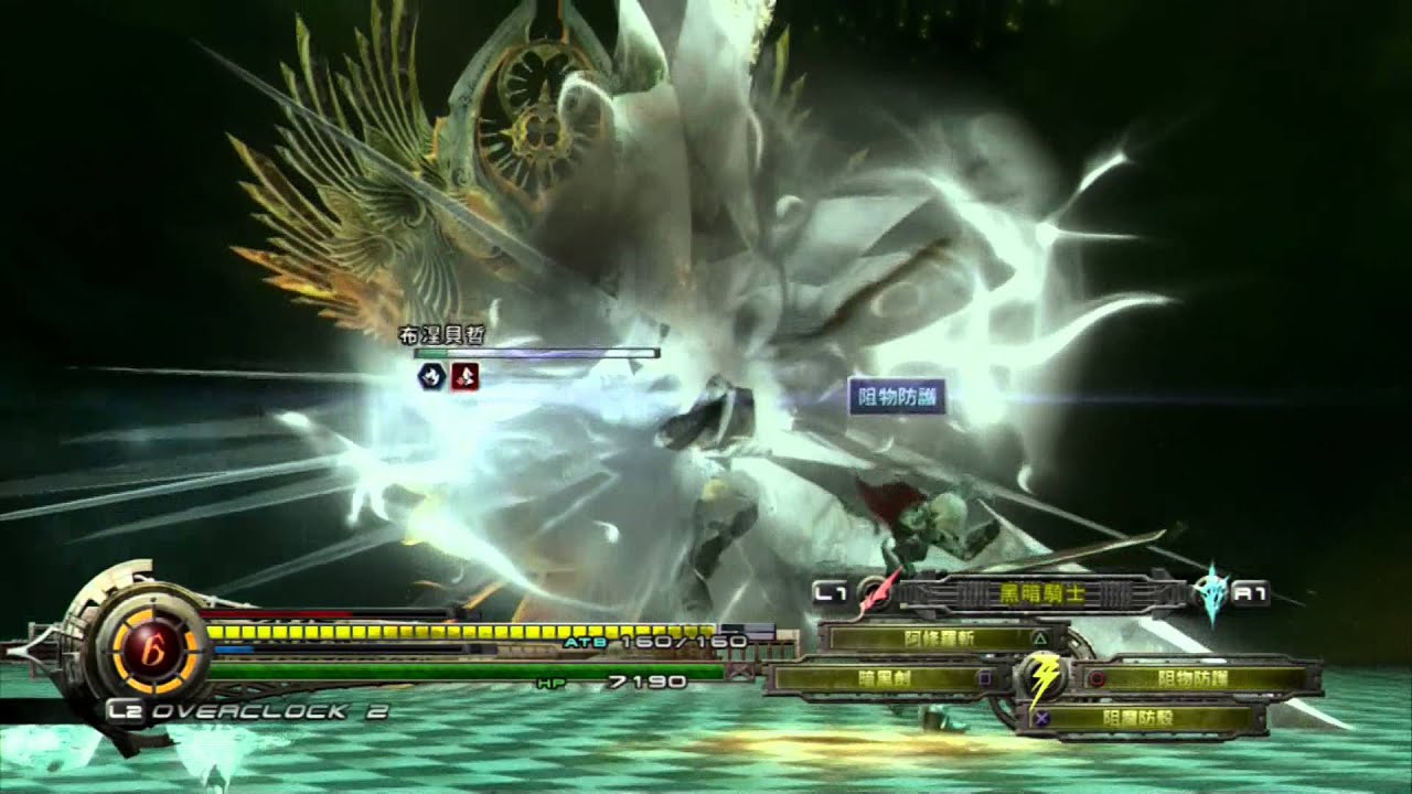 LRFFXIII NORAML ブーニベルゼ
