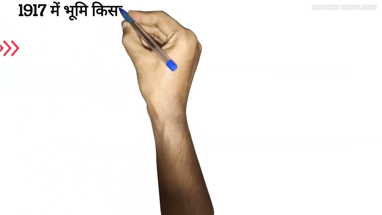 कक्षा 9 इतिहास यूरोप में समाजवाद और रूसी क्रांति भाग 5 #kaksha9 #इतिहास #class9historychapter2 #sst