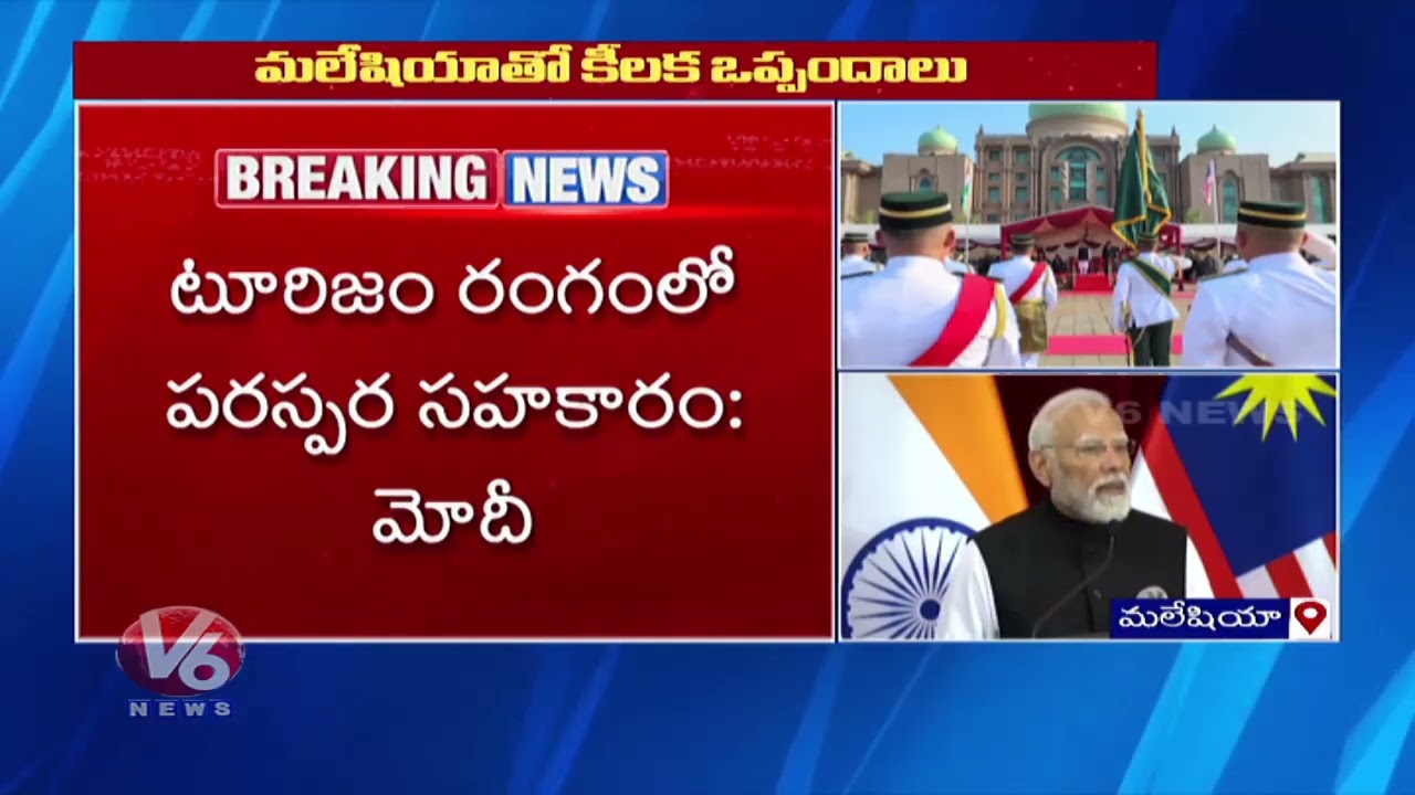 India Signs Key Agreements with Malaysia Across Strategic Sectors  PM Modi  V6 News