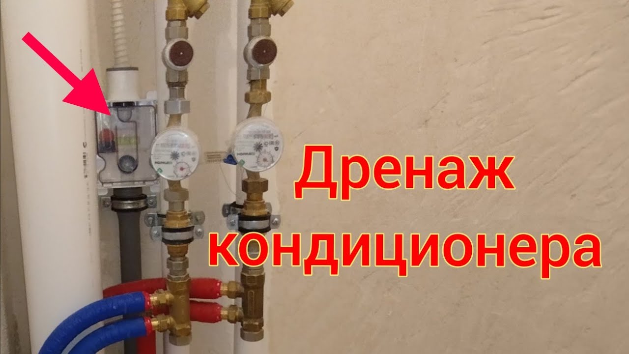 Пробую клеить ПВХ трубы.