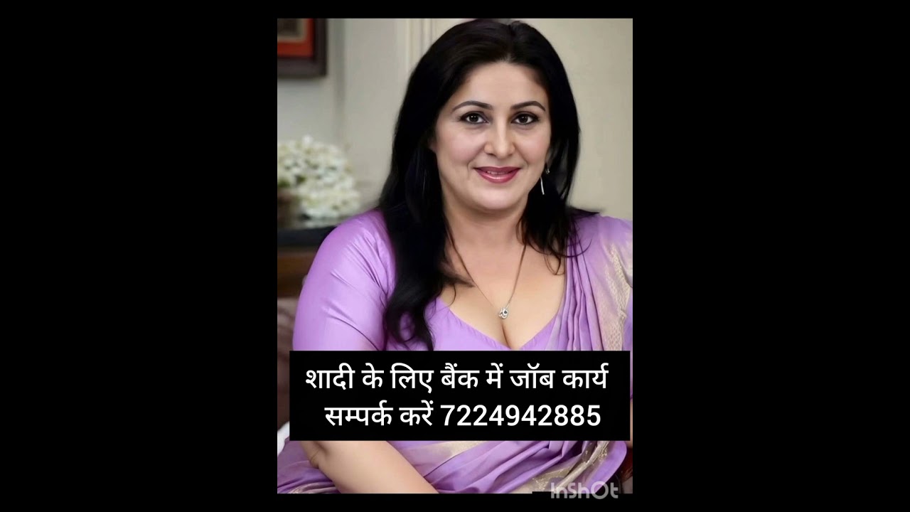 शादी के लिए सम्पर्क करें बैंक  में जॉब कार्य कर रही है घर जमाई भी रिश्ते चलेंगे कोई भी हो चलेगा 