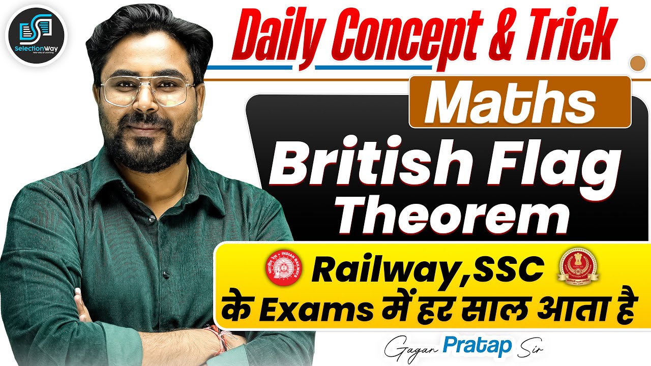 Maths Most Repeated Theorem ✅ British Flag Theorem | SSC, Railway के लिए Must Watch Gagan Pratap Sir