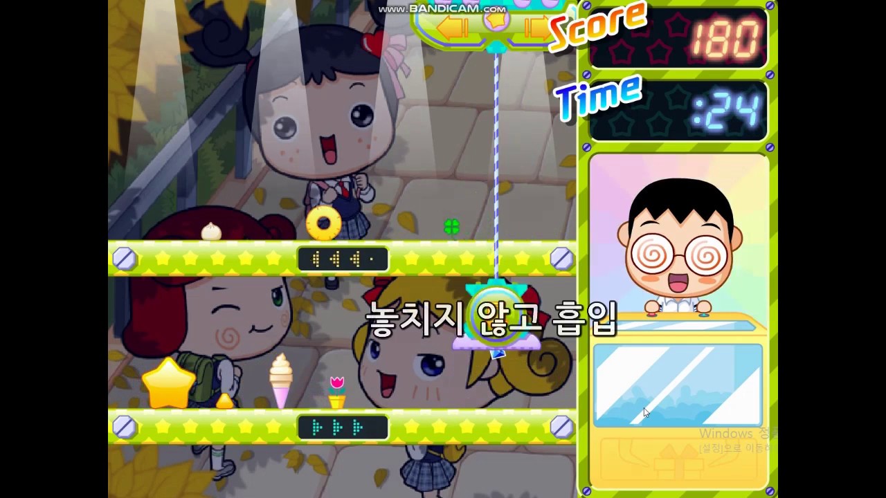 파니팡게임 뽑기왕 1500점 달성