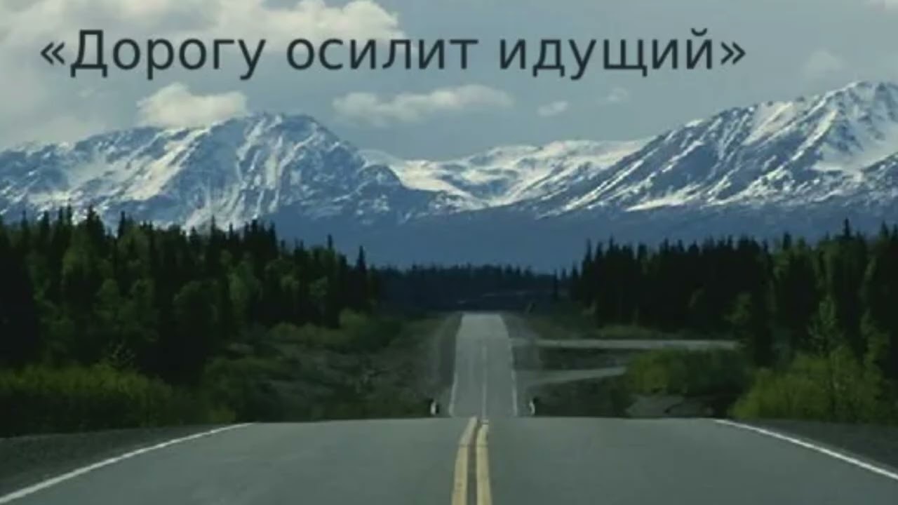 SNM-Дорогу осилит идущий#hiphopmusic 