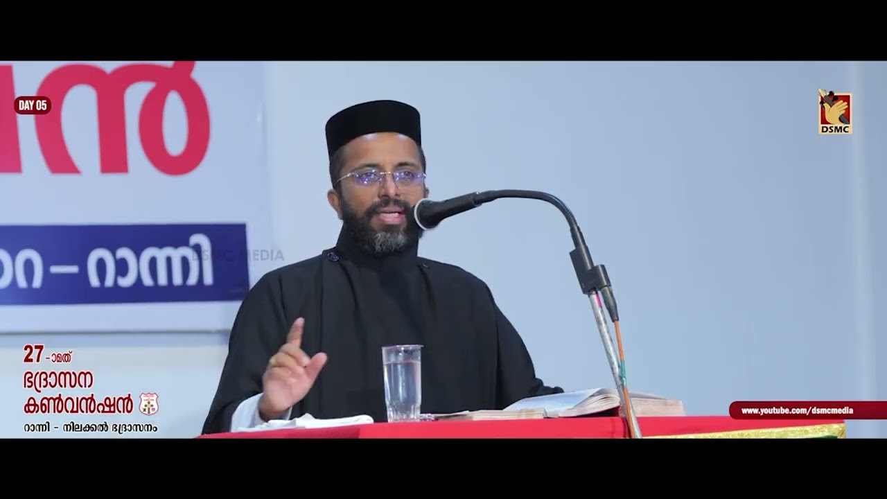 REV. FR. JOHN T. VARGHESE KULAKKADA | RANNI NILACKAL DIOCESAN CONVENTION | DSMC MEDIA