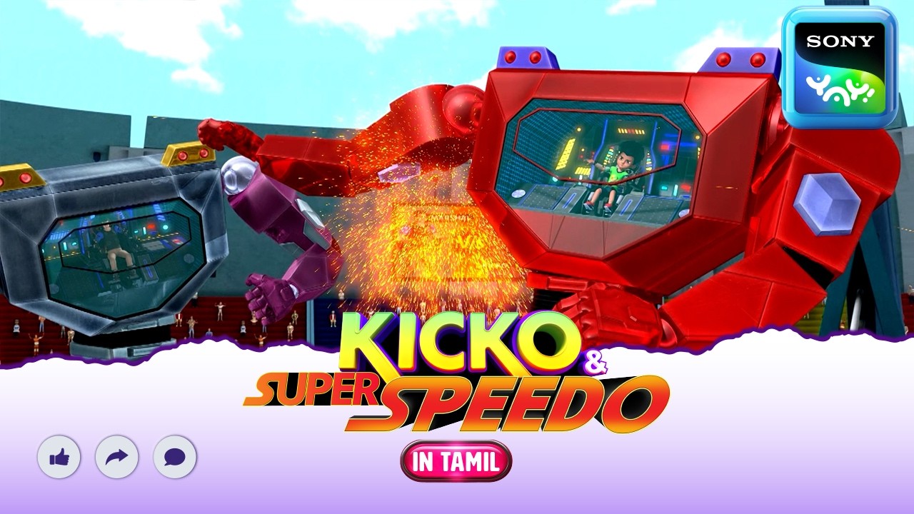 கிக்கோ vs. கமாண்டர் மார்ஷல் | Kiko & Super Speedo | Full Tamil Episode | Videos For Kids | HB