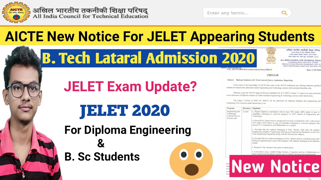 AICTE New Notice For B tech Lateral Admission | JELET 2020 Exam Update |  Webscte