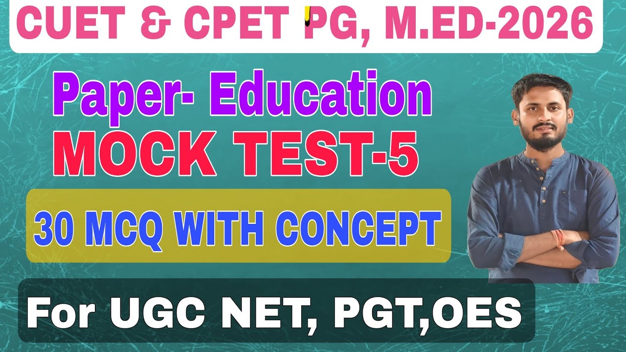 Экзамены CUET и CPET для поступления в магистратуру по педагогике (M.ED) - 2026 || 30 лучших вопр...