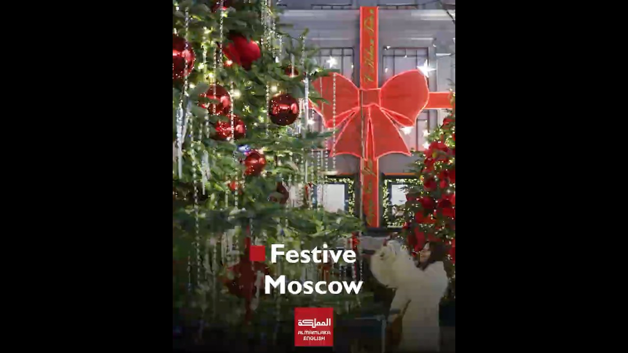New Year and Christmas Decorations Transform Moscow Streets Ahead of Holiday Season