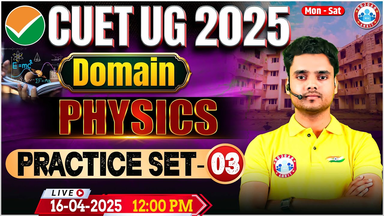 CUET UG 2025 Physics Domain Preparation | CUET Domain Physics Practice Set #3 | By Rohit Sir