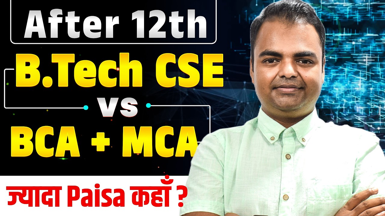 BTech CSE Vs BCA + MCA- Which is Better, Future Scope, Salary, Subjects, Job Opportunities in India